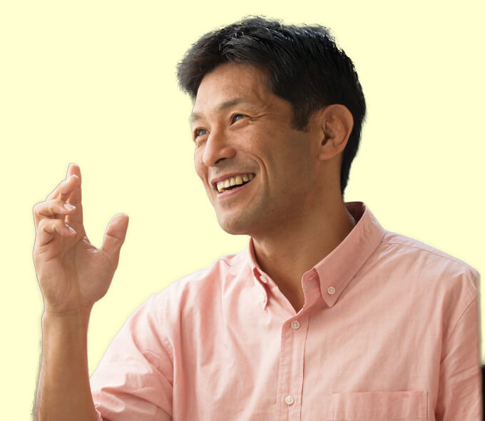 山下要