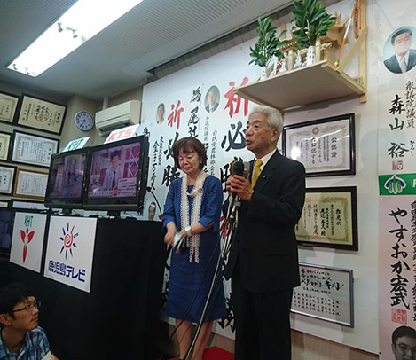 尾辻 秀久