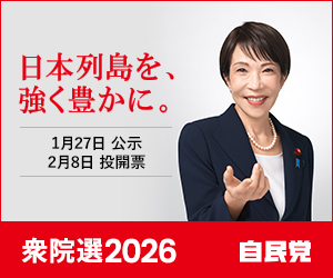 第51回衆議院選挙 鹿児島県選挙区 党公認候補者が決定しました。